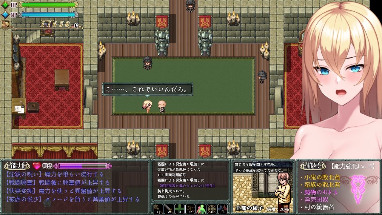 Cursed Blessing〜淫紋の精霊騎士〜 画像7