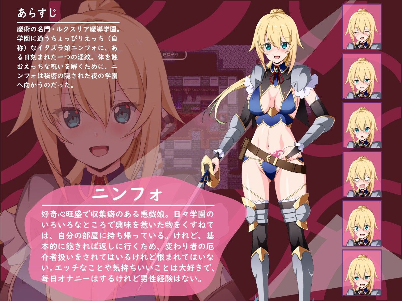 サンプル画像4:淫欲のニンフォ〜悪戯少女のえっちな探検〜(ぬるはちぽんぽん) [d_643059]