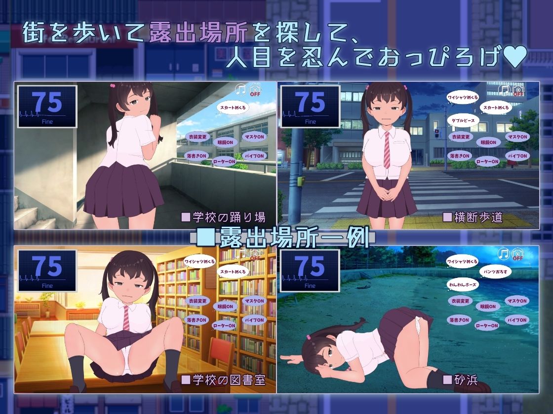 露出お嬢様！街歩き〜巨乳少女はおっぴろげたい 画像3