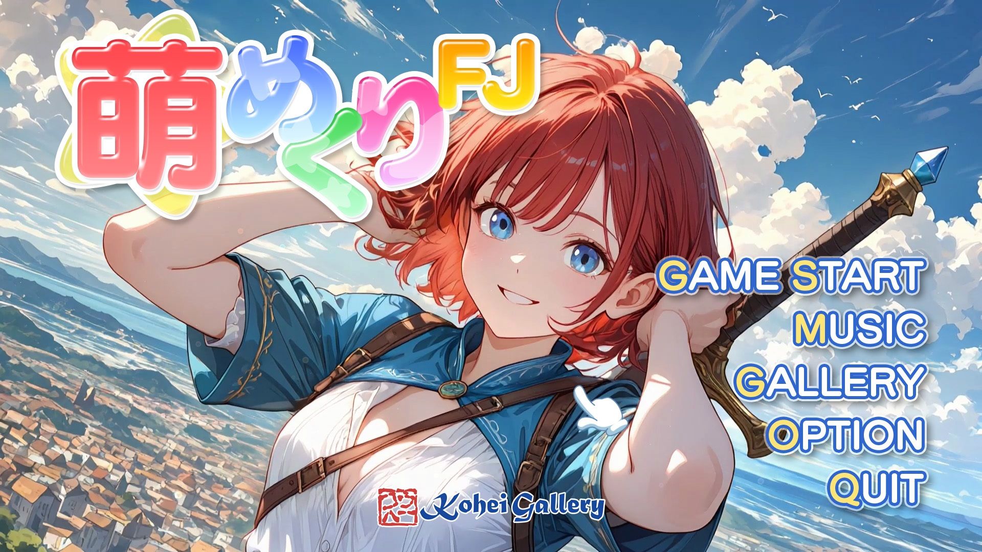 サンプル画像1:Moe Mekuri Fantasy Journey(KoheiGallery) [d_643297]