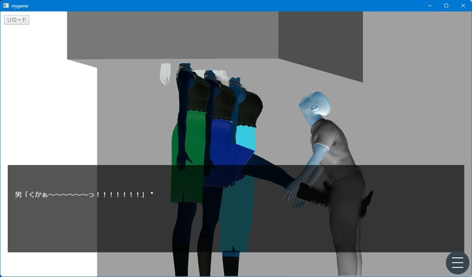 サンプル画像4:ある日の出来事(柳原平和) [d_643537]