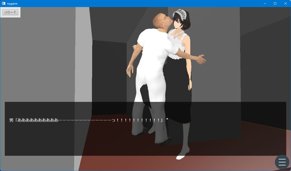 サンプル画像5:ある日の出来事(柳原平和) [d_643537]