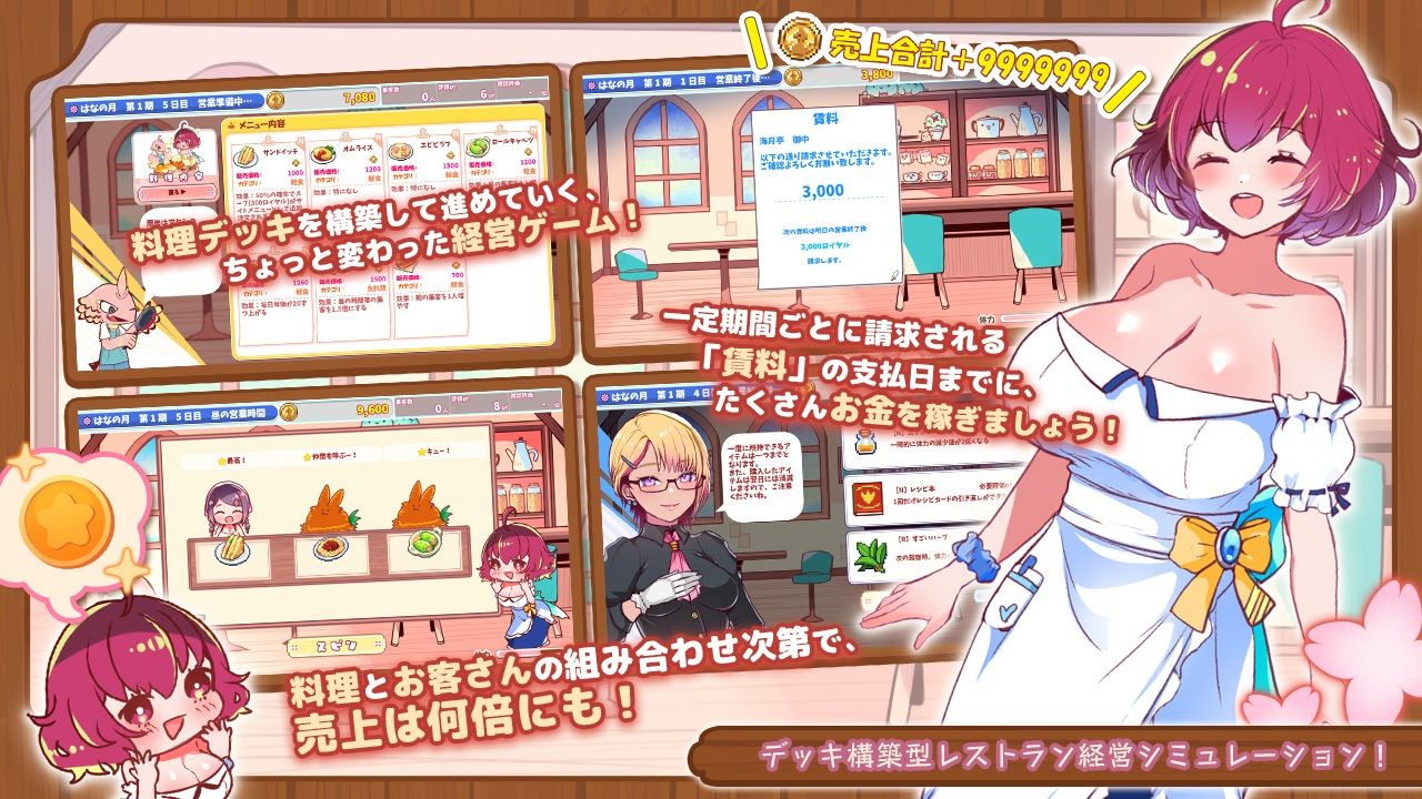 サンプル画像6:ブルーメリアの海月亭(Laboratory) [d_643574]