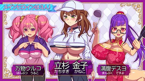 サンプル画像2:立ちんぼライフ！(ハチマルエクストリーム) [d_643598]