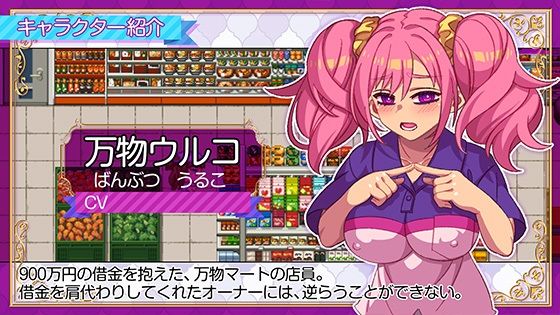 サンプル画像4:立ちんぼライフ！(ハチマルエクストリーム) [d_643598]