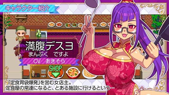 サンプル画像5:立ちんぼライフ！(ハチマルエクストリーム) [d_643598]