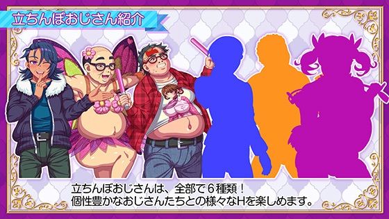 サンプル画像6:立ちんぼライフ！(ハチマルエクストリーム) [d_643598]