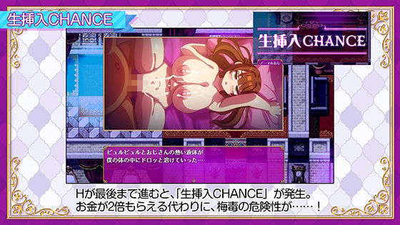 立ちんぼライフ！ 画像8