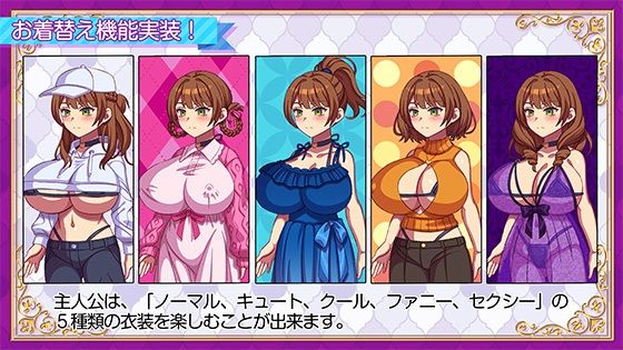 立ちんぼライフ！ 画像9