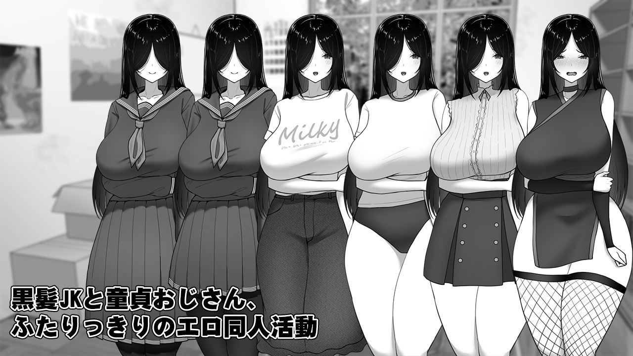 漫研顧問は佐伯ささらを支えたい 画像2