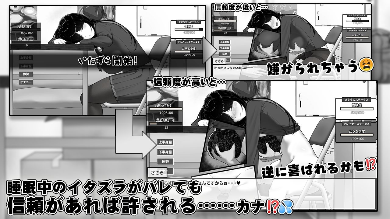 漫研顧問は佐伯ささらを支えたい 画像4