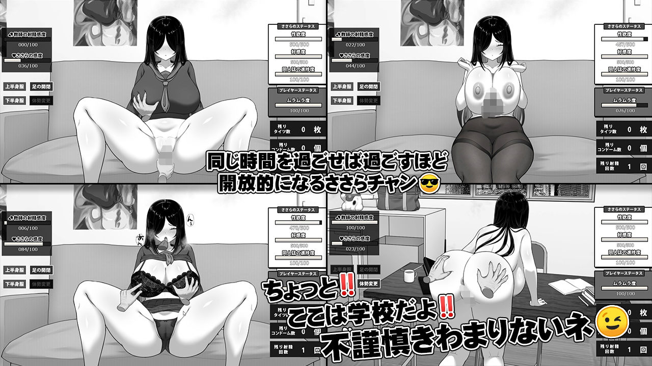漫研顧問は佐伯ささらを支えたい 画像6