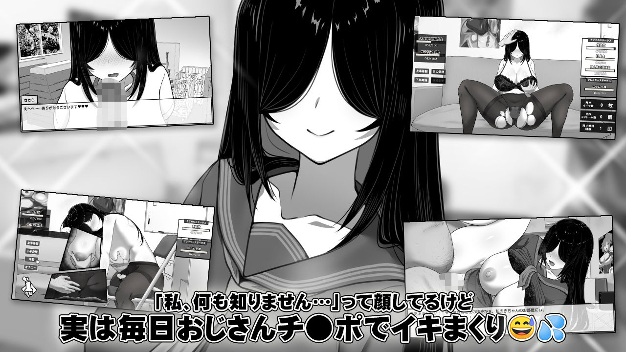 漫研顧問は佐伯ささらを支えたい 画像10