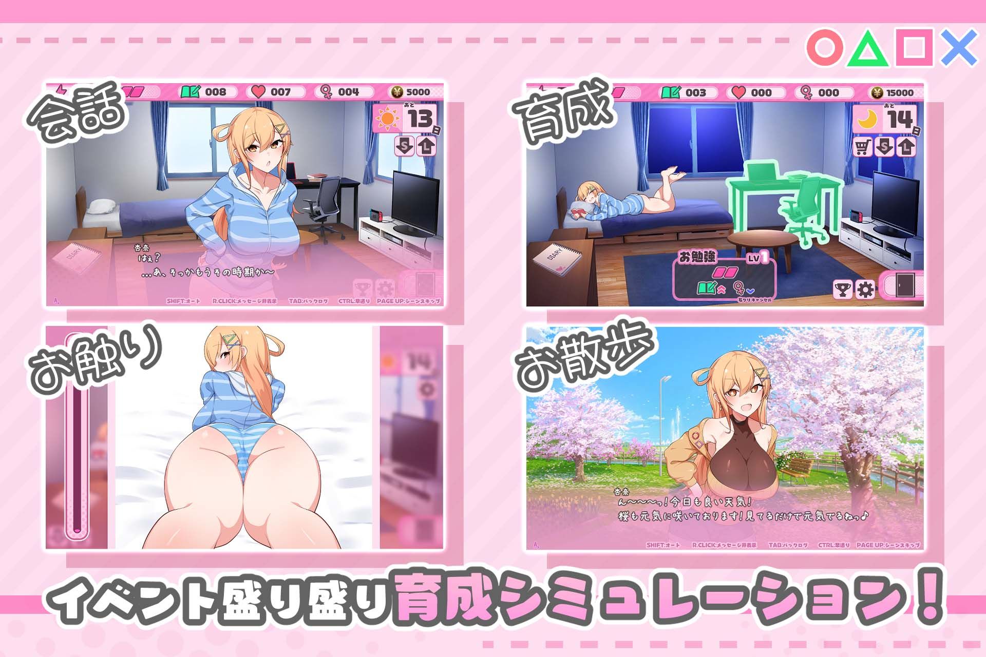 サンプル画像2:おさななじみDAYS 〜アンナと暮らす14日〜(OMNIS) [d_643706]