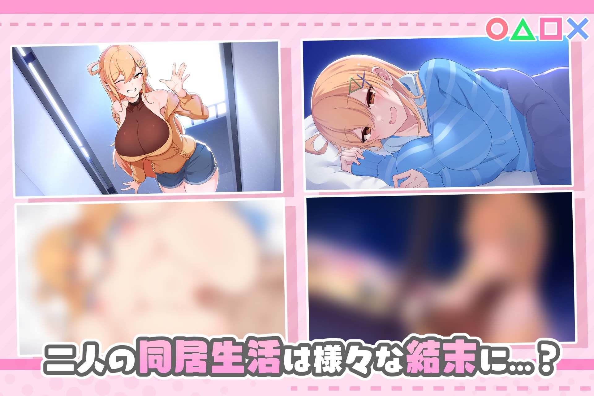 サンプル画像6:おさななじみDAYS 〜アンナと暮らす14日〜(OMNIS) [d_643706]