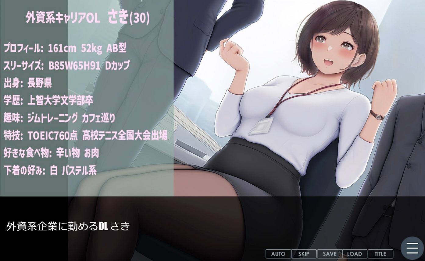 サンプル画像6:私の大便おもらしなんかで、ぬかないでくださいっ！ 恥 バリキャリOLさき編(羞恥おもらし愛好会) [d_644012]