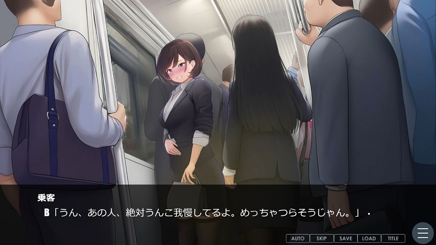 私の大便おもらしなんかで、ぬかないでくださいっ! 恥 バリキャリOLさき編 画像7
