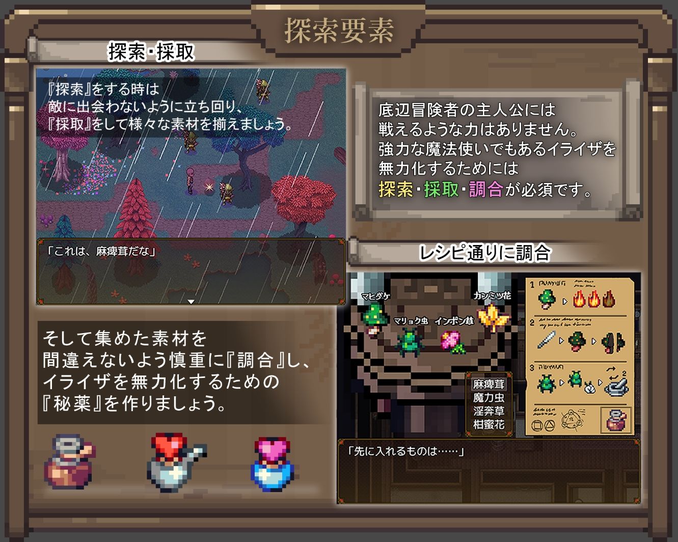 サンプル画像4:イライザの秘薬(らて茶場) [d_644028]