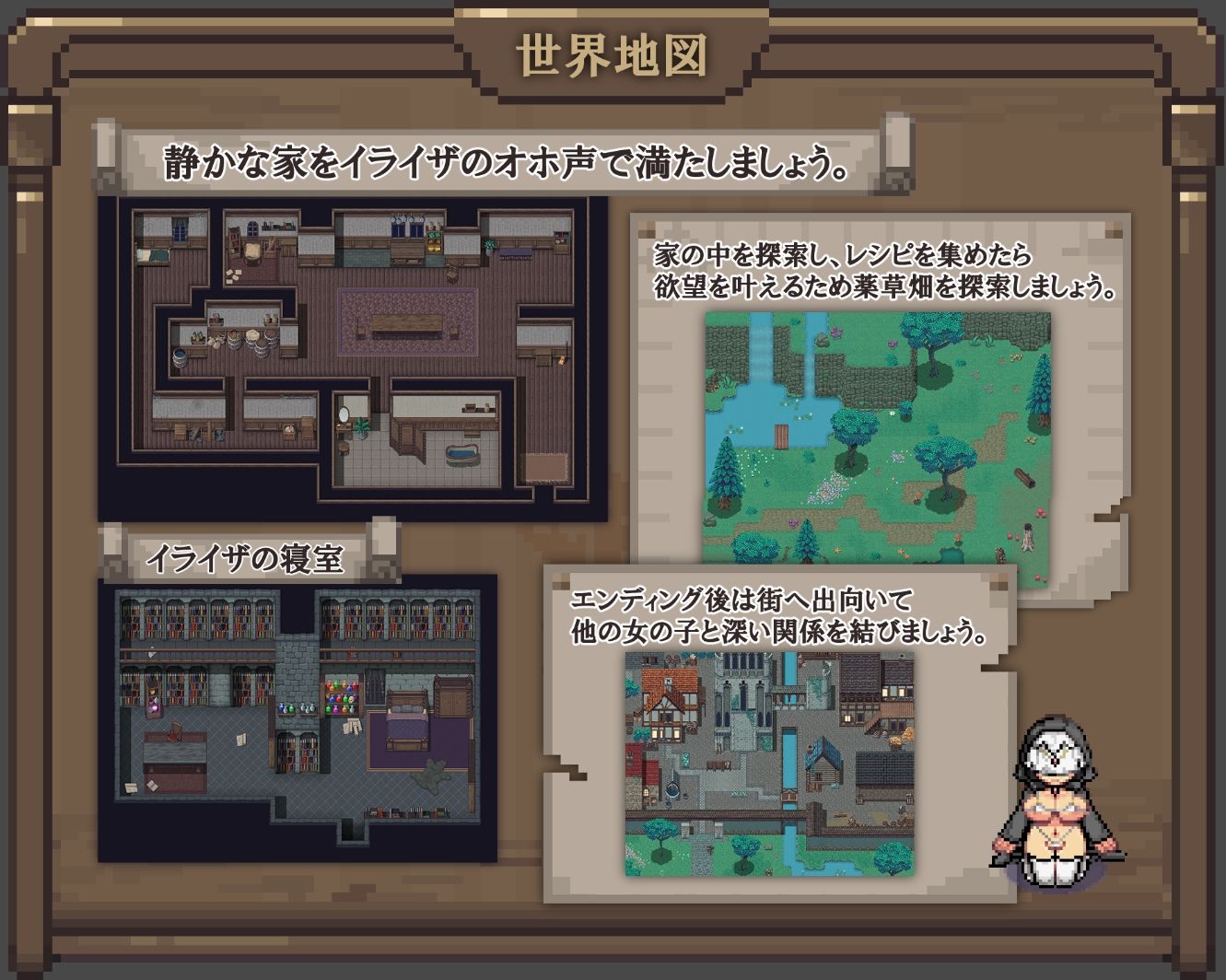 サンプル画像5:イライザの秘薬(らて茶場) [d_644028]