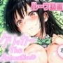ゆいクリッカー The Animation