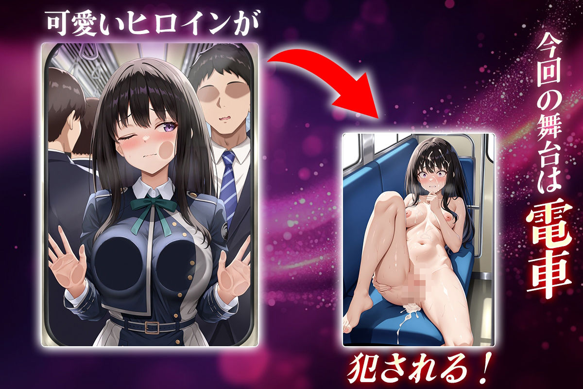 ヌキヌキクリッカー〜たきな編〜 画像1