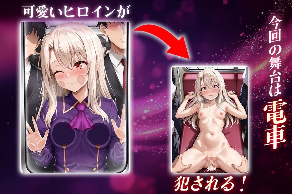 サンプル画像1:ヌキヌキクリッカー〜イリヤ編〜(ぬきプロ) [d_644205]