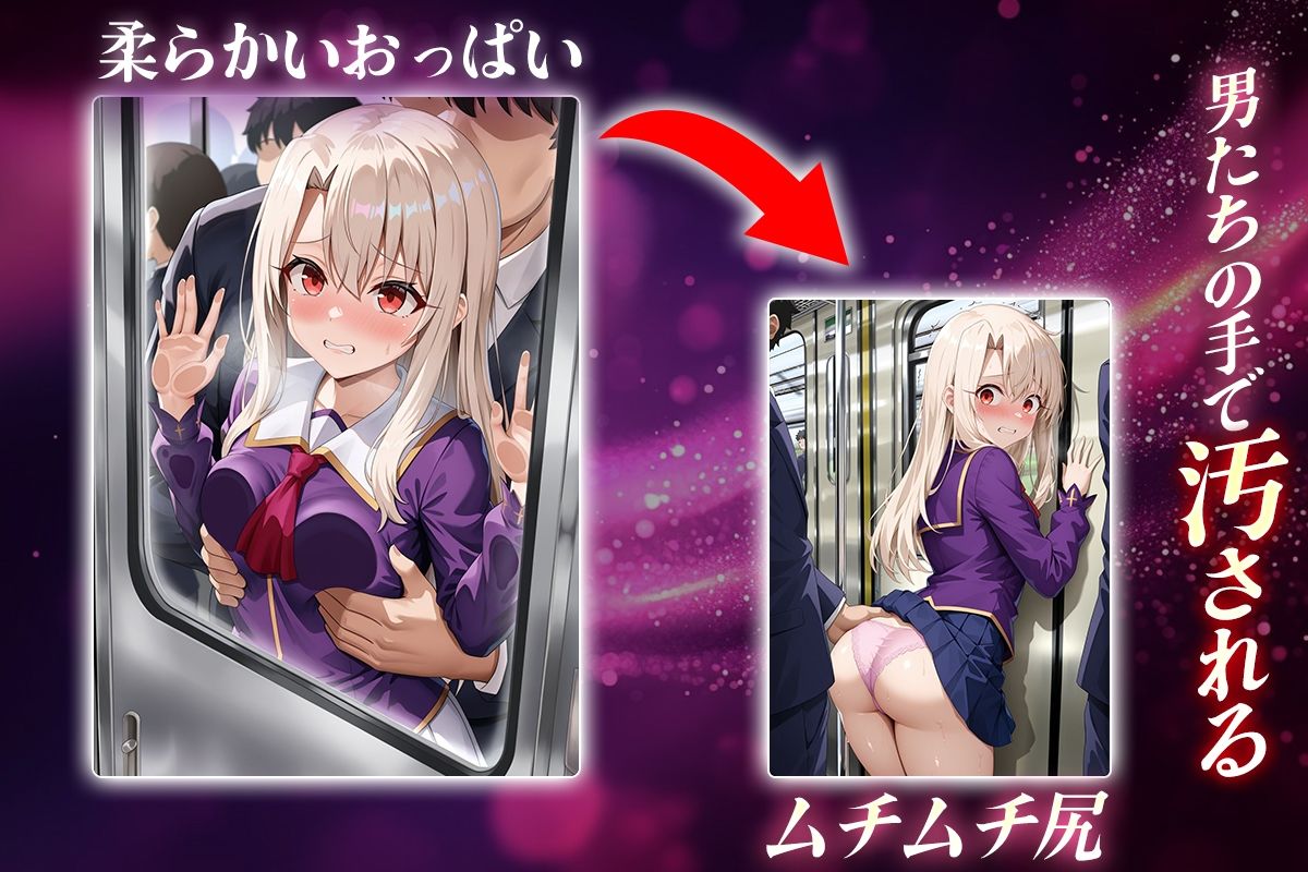 サンプル画像2:ヌキヌキクリッカー〜イリヤ編〜(ぬきプロ) [d_644205]