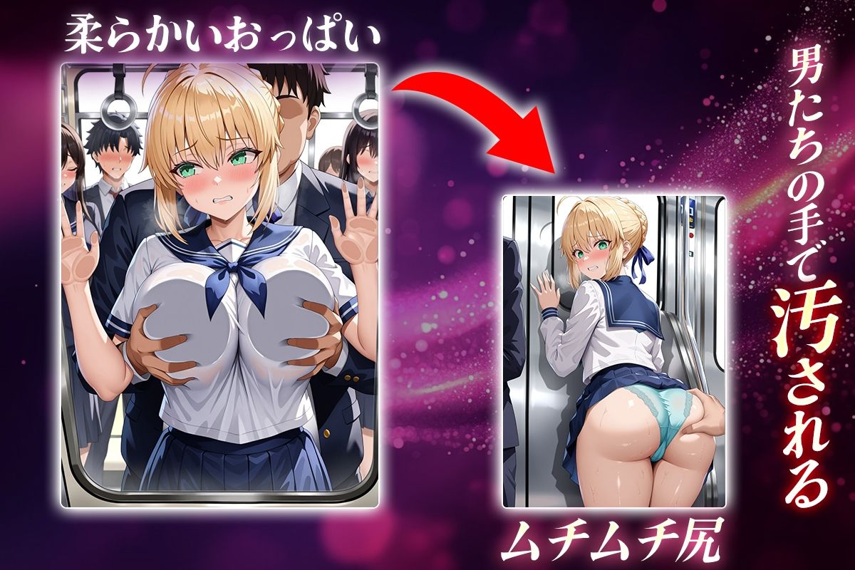 サンプル画像2:ヌキヌキクリッカー〜セイバー編〜(ぬきプロ) [d_644210]