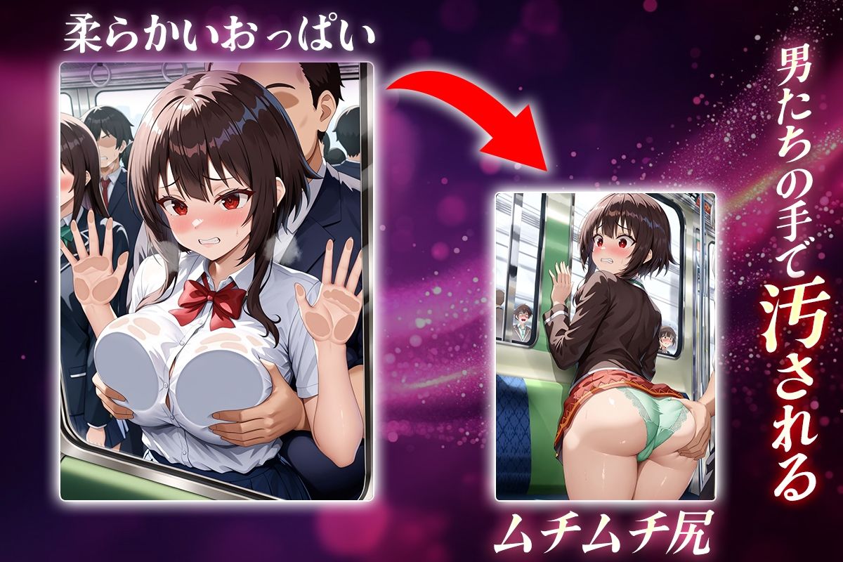 サンプル画像2:ヌキヌキクリッカー〜めぐみん編〜(ぬきプロ) [d_644213]