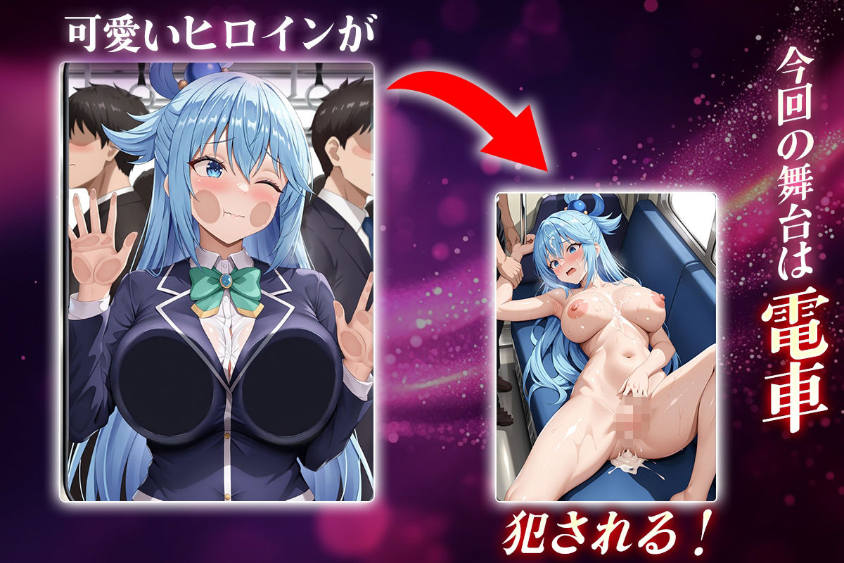 サンプル画像1:ヌキヌキクリッカー〜アクア編〜(ぬきプロ) [d_644221]