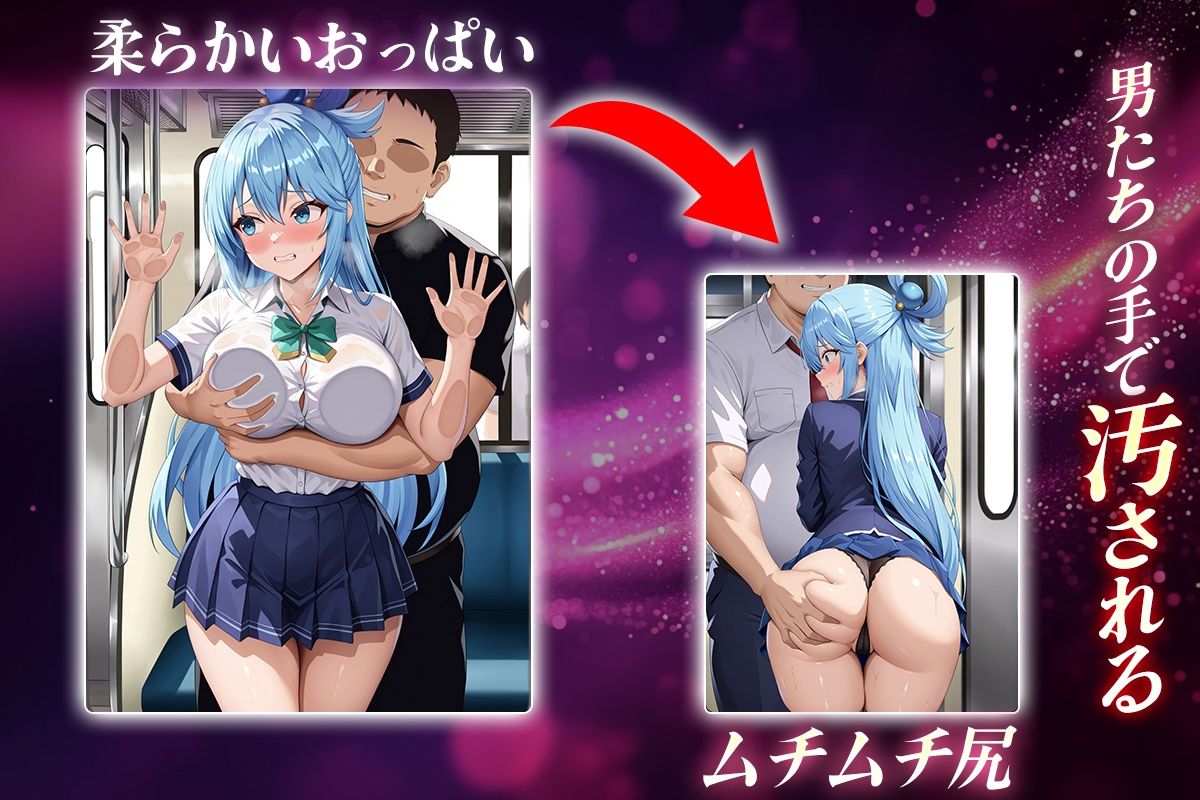 サンプル画像2:ヌキヌキクリッカー〜アクア編〜(ぬきプロ) [d_644221]