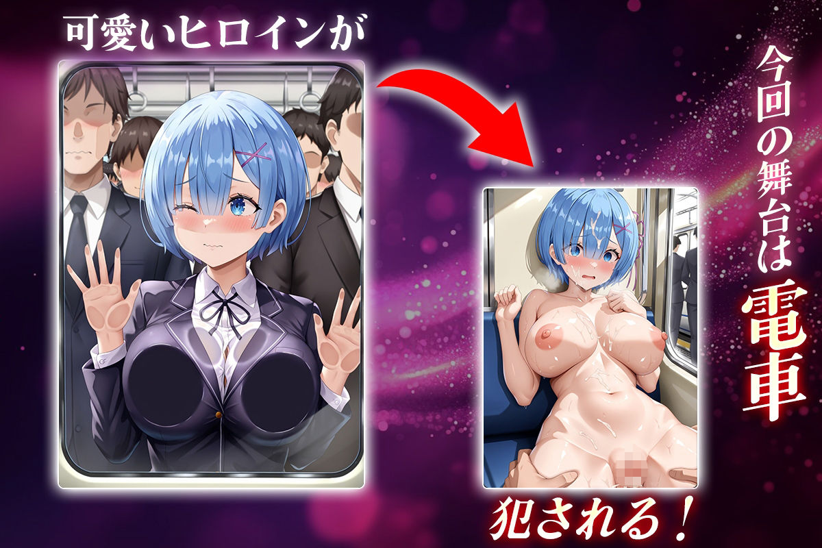 サンプル画像1:ヌキヌキクリッカー〜レム編〜(ぬきプロ) [d_644223]