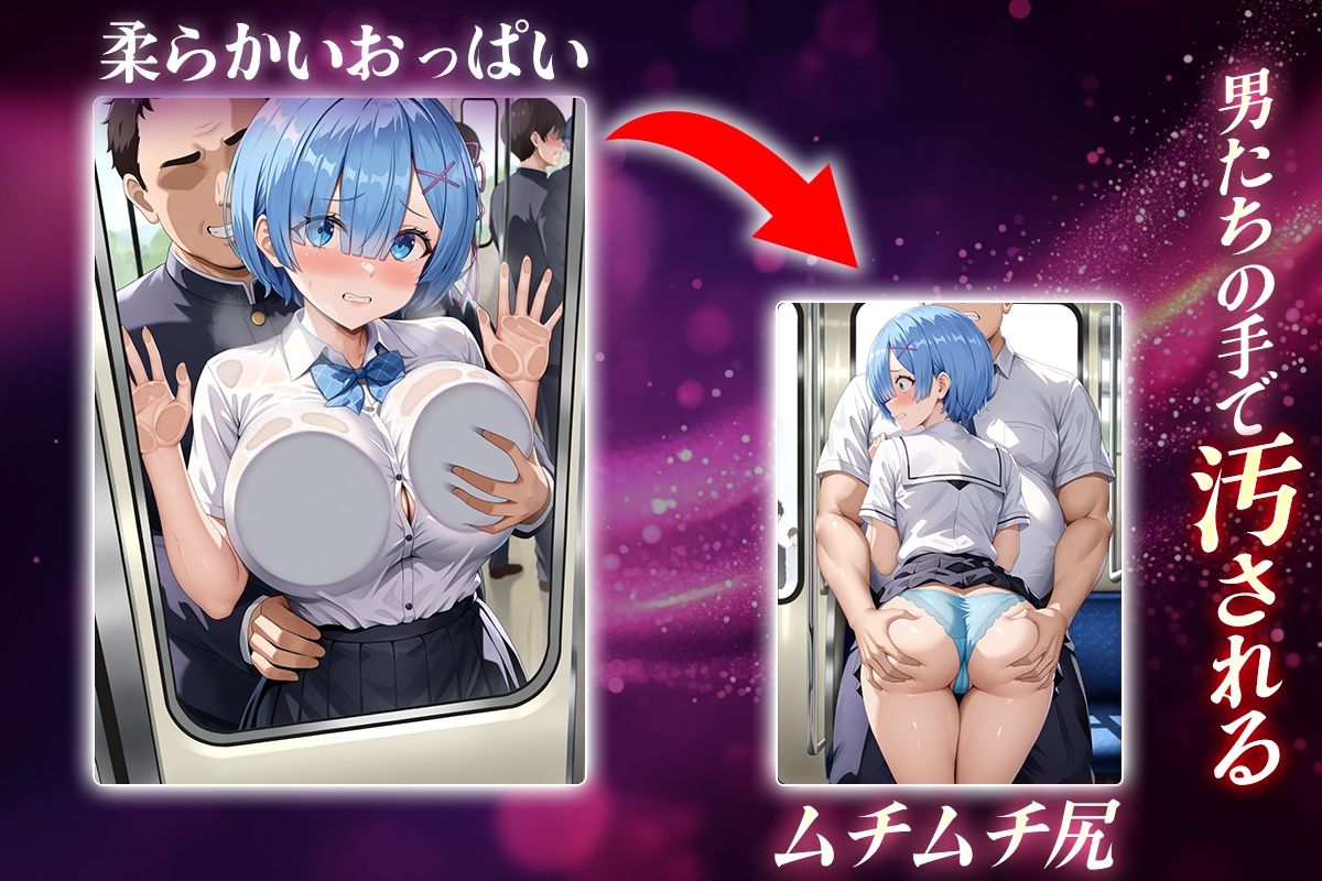 サンプル画像2:ヌキヌキクリッカー〜レム編〜(ぬきプロ) [d_644223]