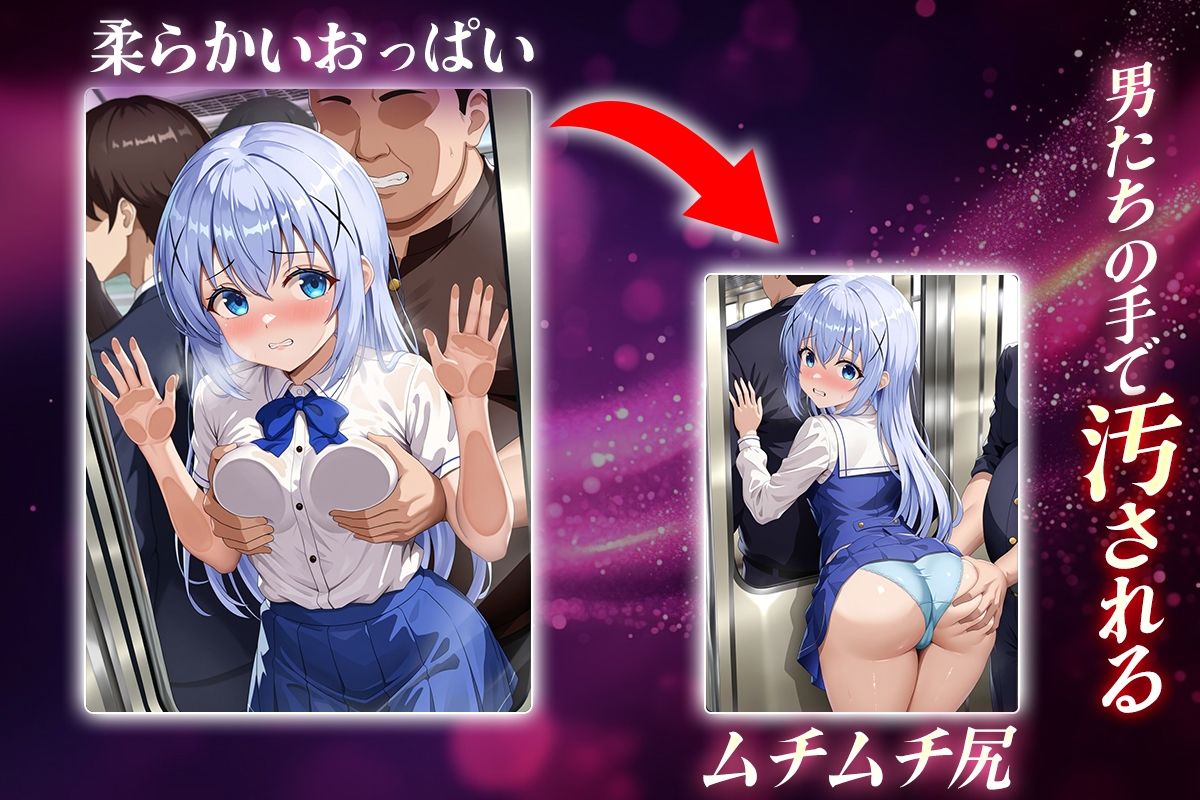 ヌキヌキクリッカー〜チノ編〜 画像2