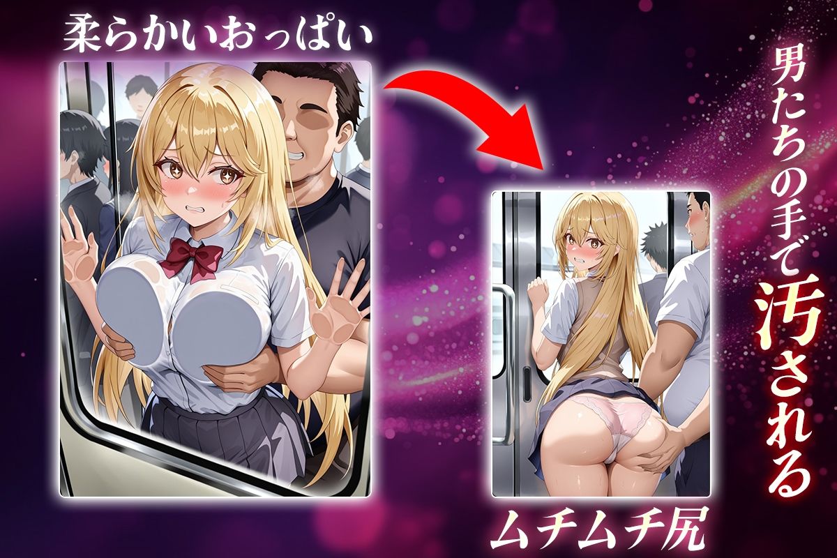 サンプル画像2:ヌキヌキクリッカー〜食蜂編〜(ぬきプロ) [d_644324]