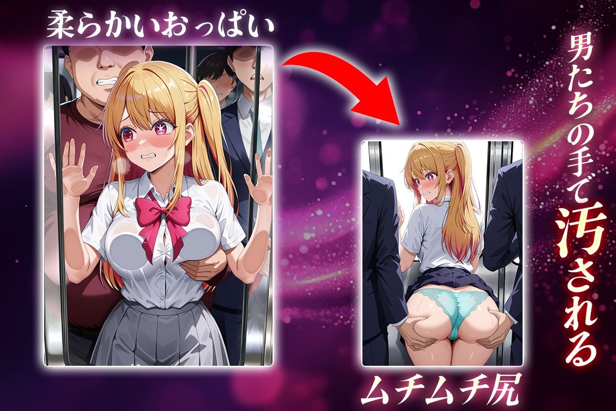 サンプル画像2:ヌキヌキクリッカー〜ルビー編〜(ぬきプロ) [d_644337]