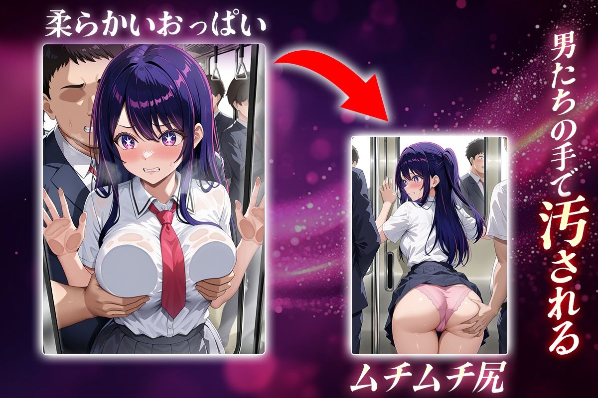 サンプル画像2:ヌキヌキクリッカー〜アイ編〜(ぬきプロ) [d_644340]