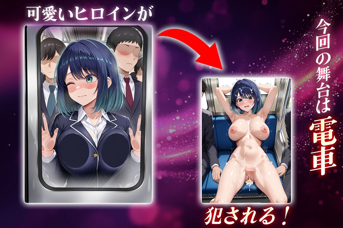 ヌキヌキクリッカー〜黒川編〜 画像1