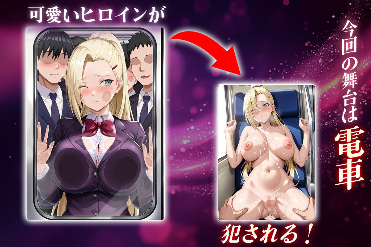 ヌキヌキクリッカー〜山中いの編〜 画像1