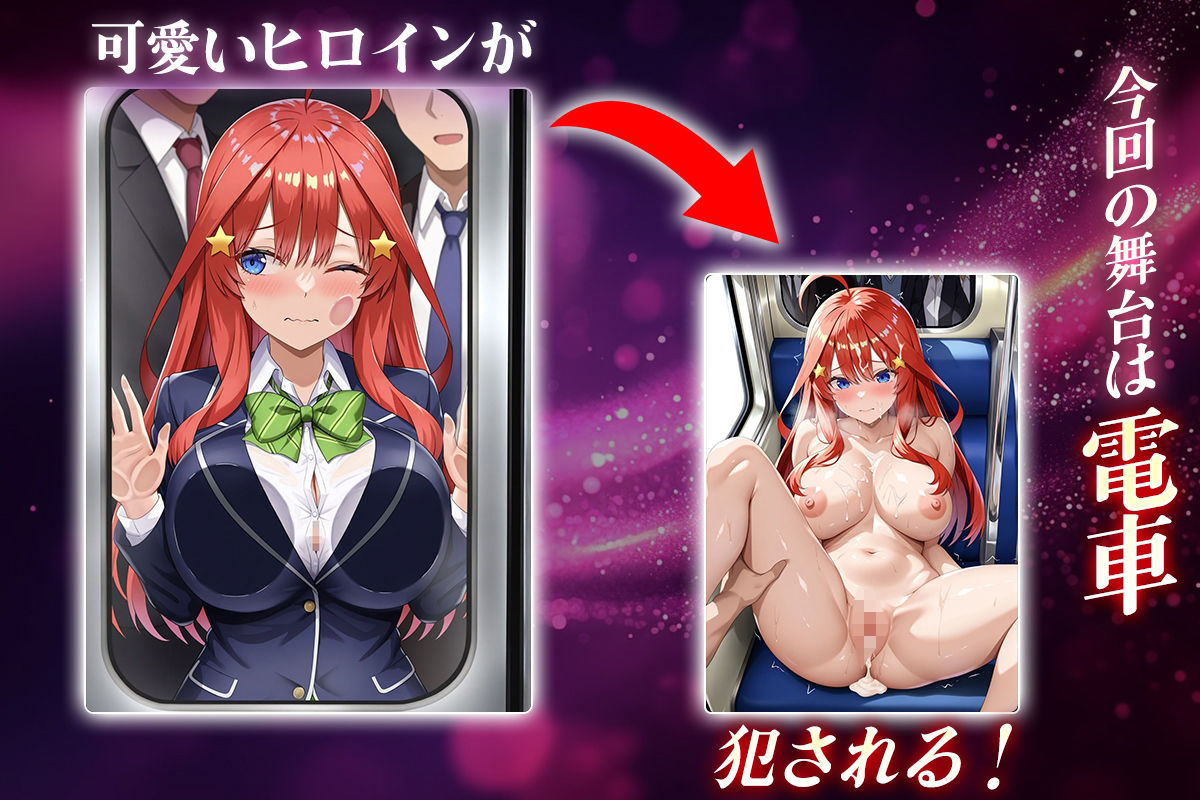 ヌキヌキクリッカー〜中野五月編〜 画像1