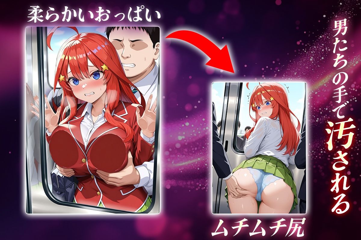 ヌキヌキクリッカー〜中野五月編〜 画像2