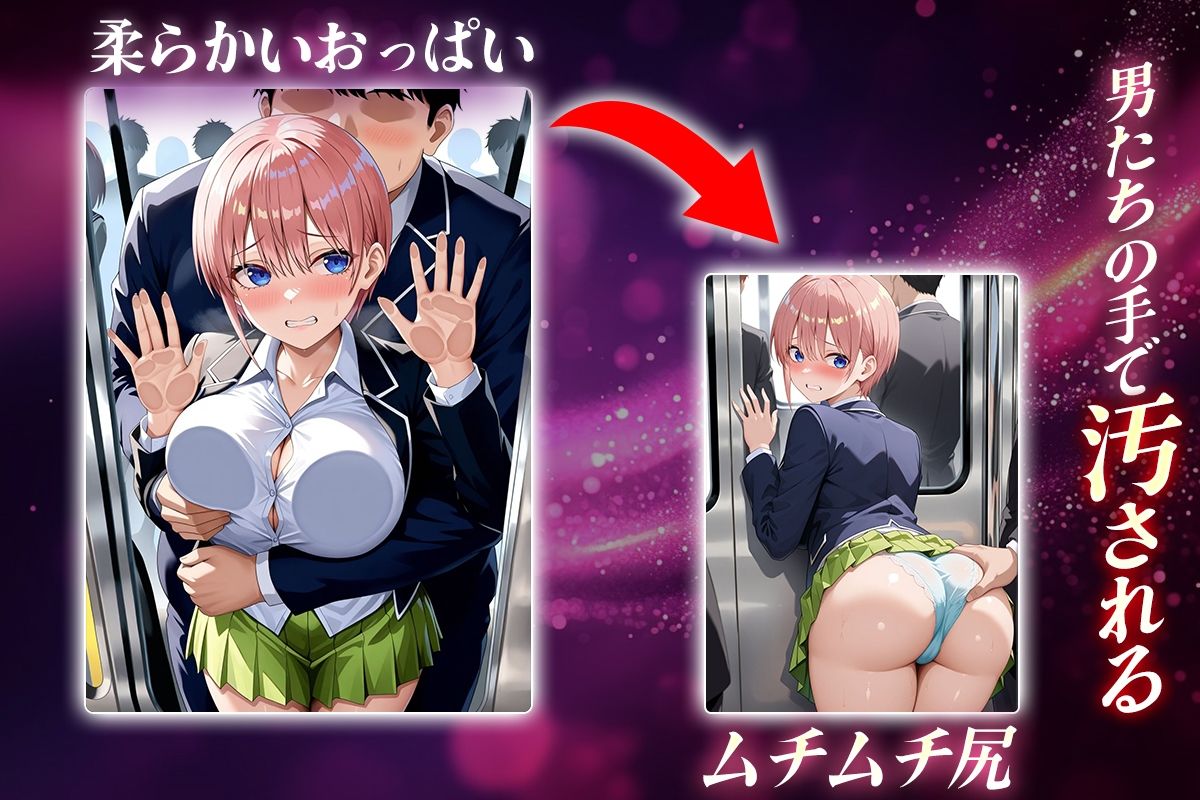 サンプル画像2:ヌキヌキクリッカー〜中野一花編〜(ぬきプロ) [d_644553]