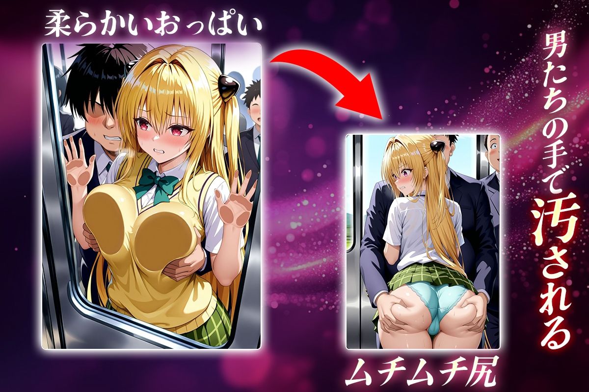 サンプル画像2:ヌキヌキクリッカー〜金色の闇編〜(ぬきプロ) [d_644558]