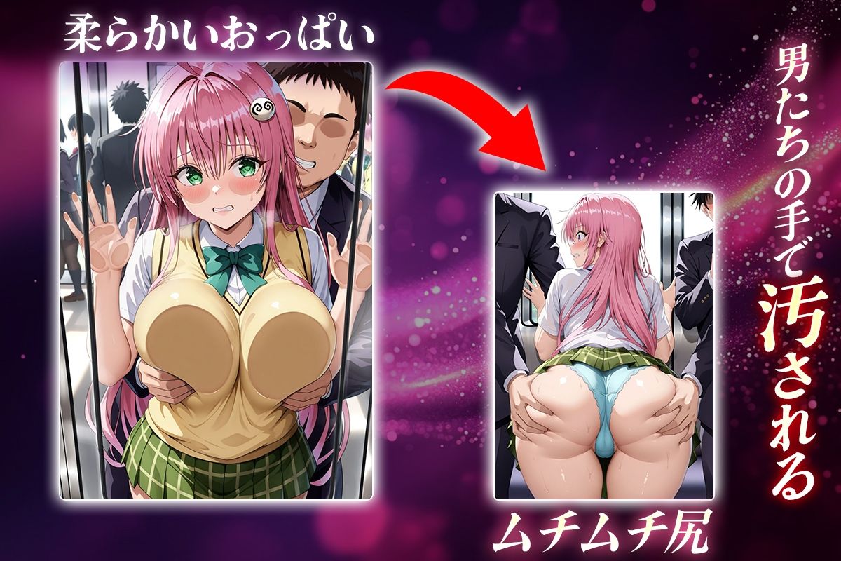 サンプル画像2:ヌキヌキクリッカー〜ララ・サタリン・デビルーク編〜(ぬきプロ) [d_644561]