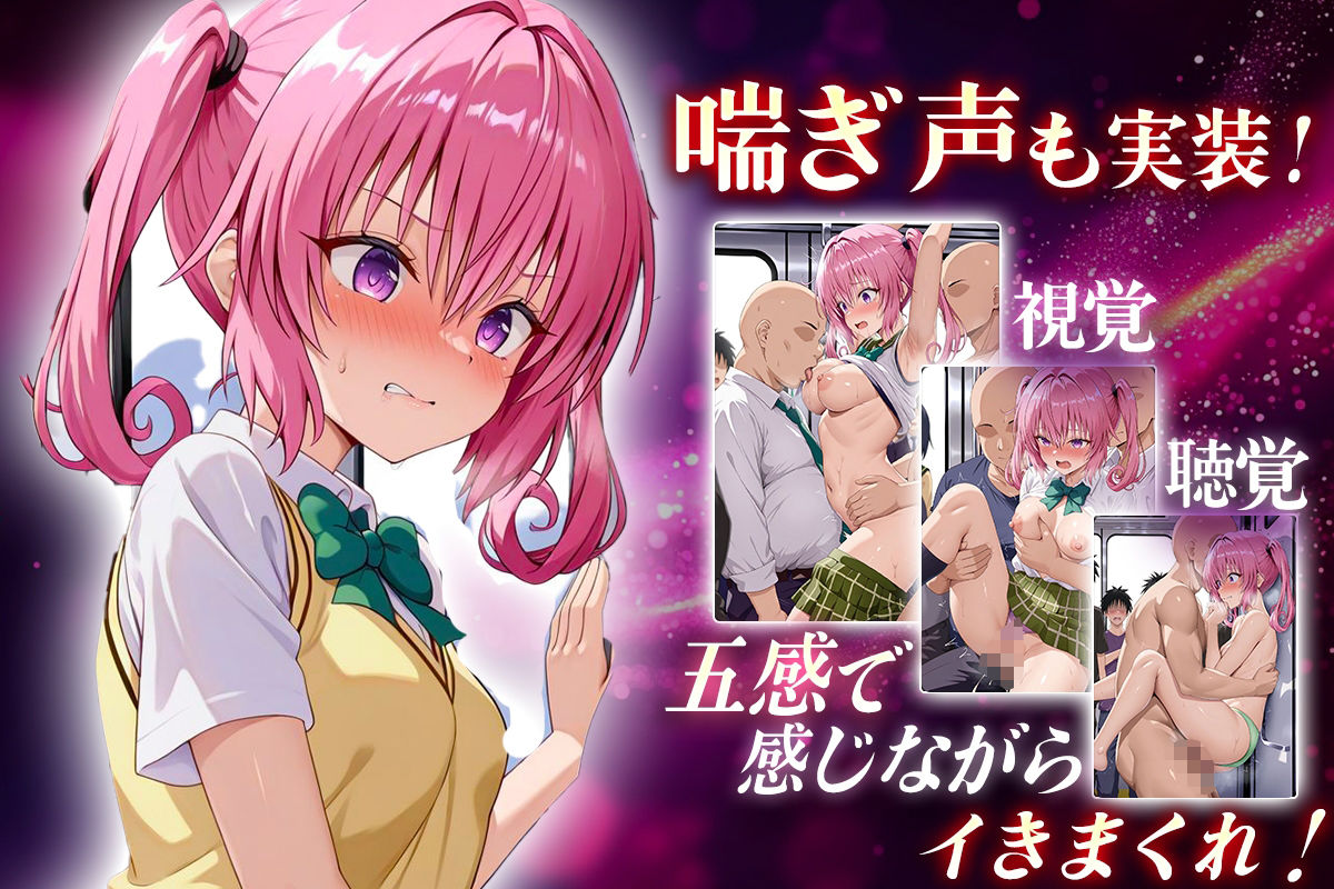 サンプル画像4:ヌキヌキクリッカー〜ナナ・アスタ・デビルーク編〜(ぬきプロ) [d_644562]