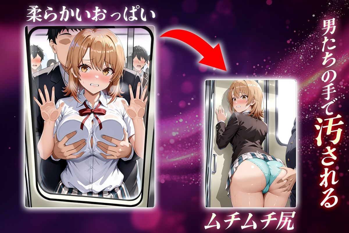 サンプル画像2:ヌキヌキクリッカー〜一色いろは編〜(ぬきプロ) [d_644566]