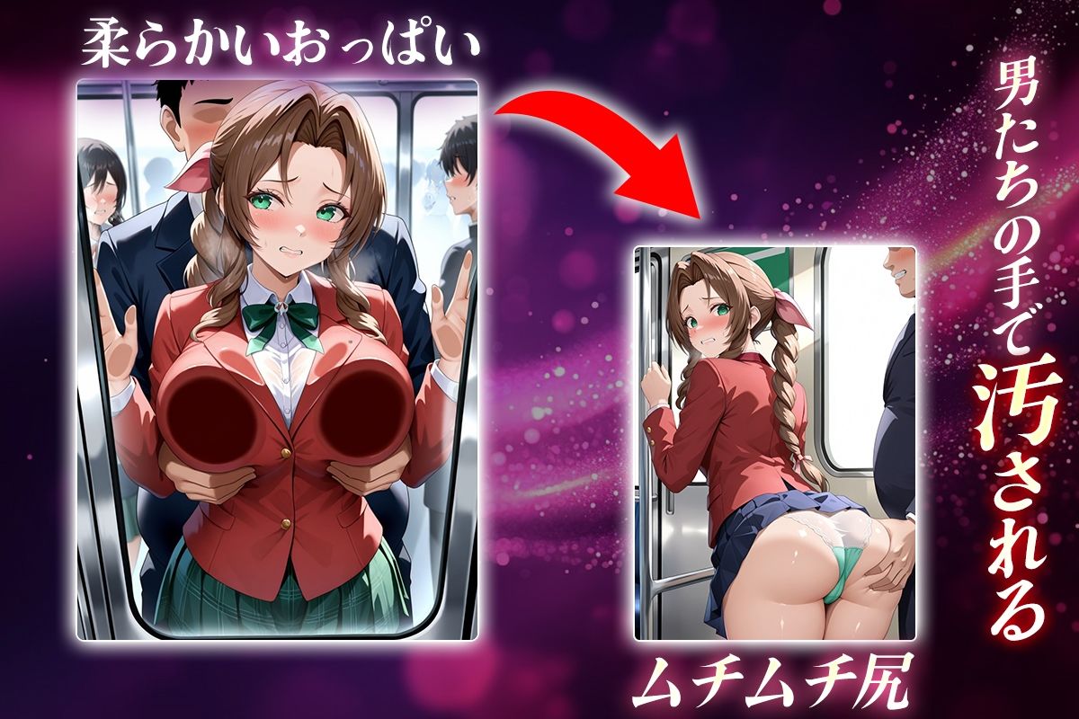 サンプル画像2:ヌキヌキクリッカー〜エアリス・ゲインズブール編〜(ぬきプロ) [d_644580]