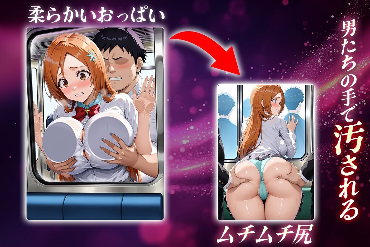 サンプル画像2:ヌキヌキクリッカー〜井上織姫編〜(ぬきプロ) [d_644586]