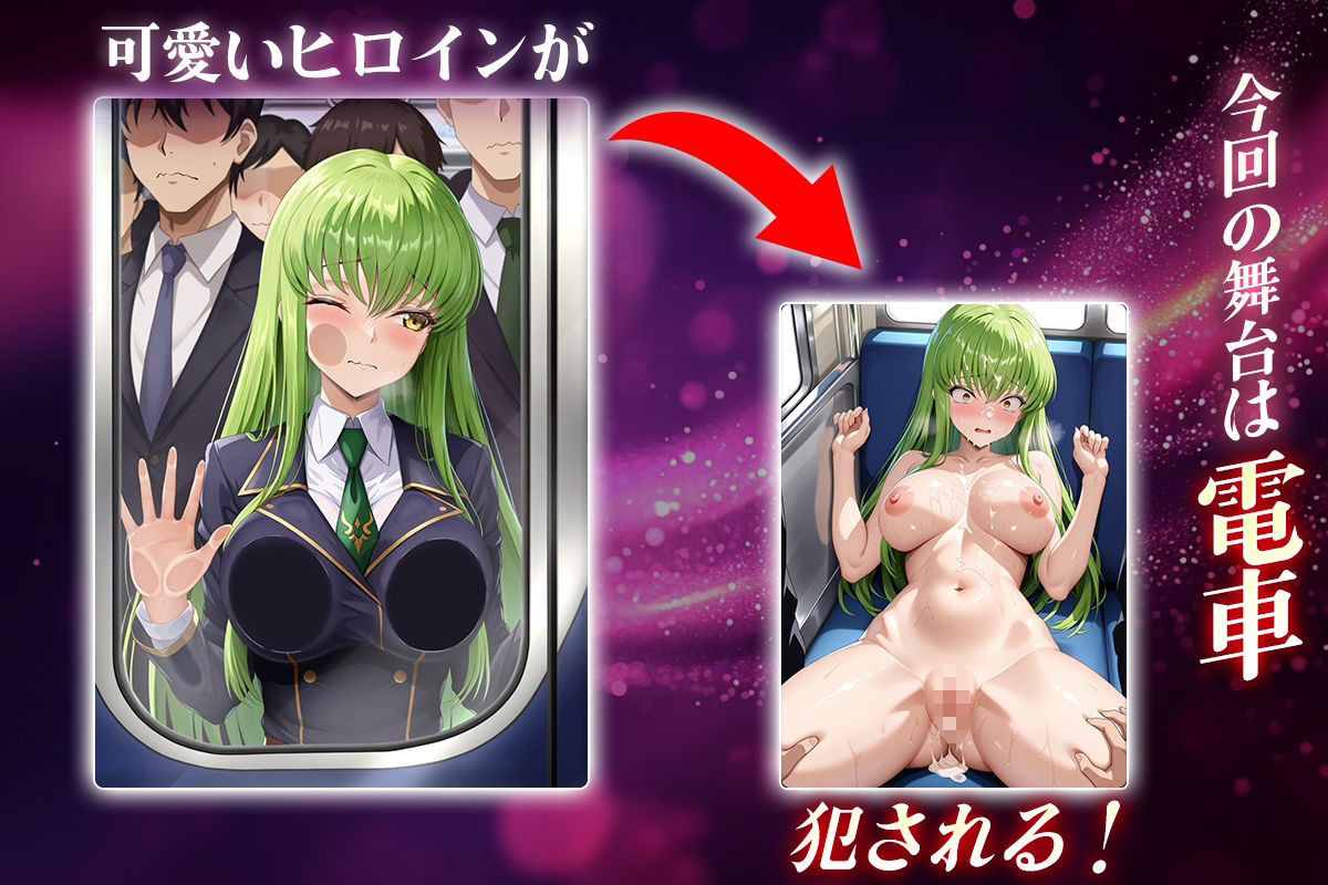 サンプル画像1:ヌキヌキクリッカー〜C.C編〜(ぬきプロ) [d_644592]