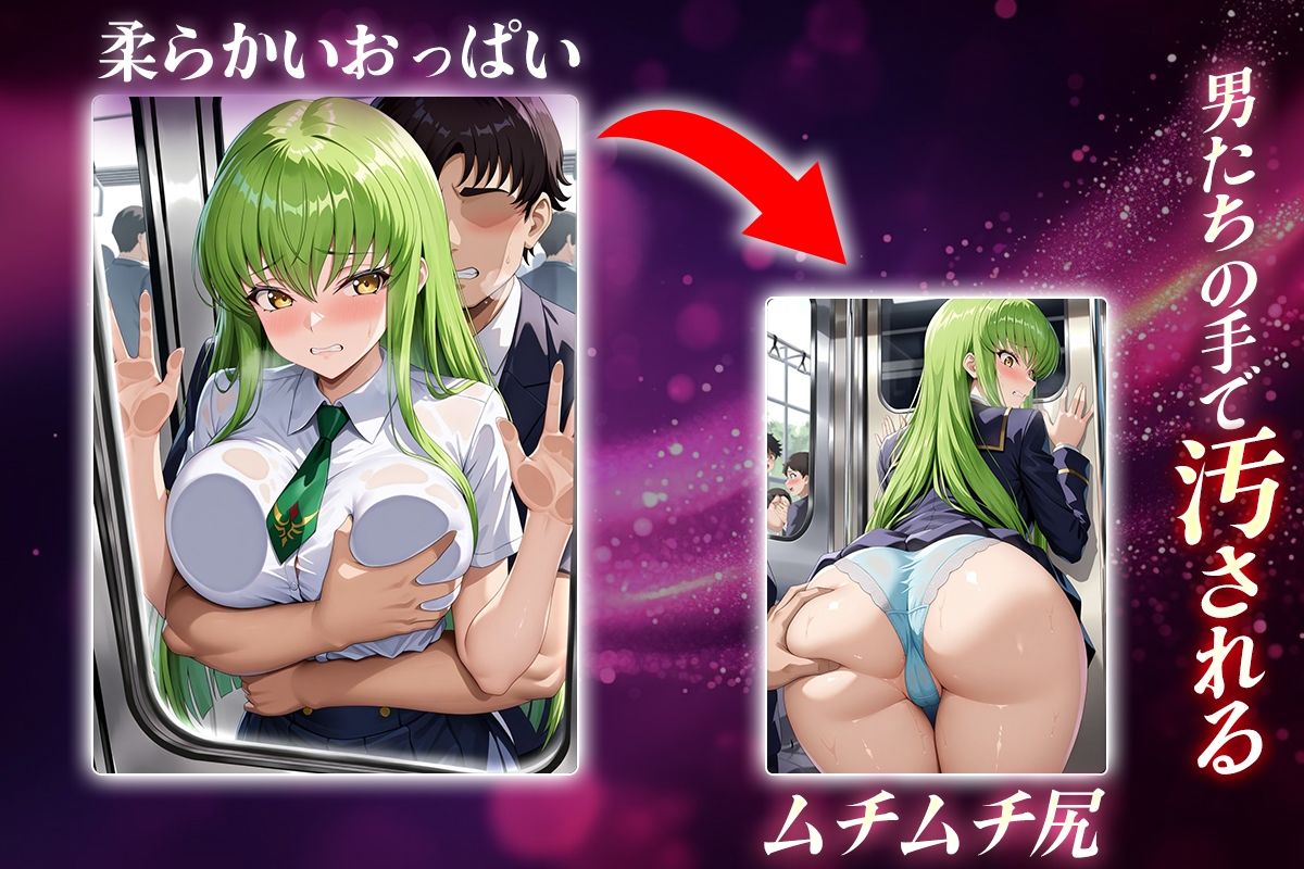 サンプル画像2:ヌキヌキクリッカー〜C.C編〜(ぬきプロ) [d_644592]